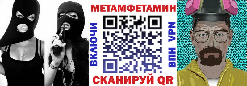АМФЕТАМИН Розовый  купить наркоту  Борисоглебск 