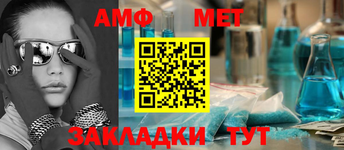 ГЕРОИН  Мефедрон кристаллы  Борисоглебск  Канабис  Вход с VPN  Метамфетамин  НБОМе  ГАШ  Где купить  Кокаин 