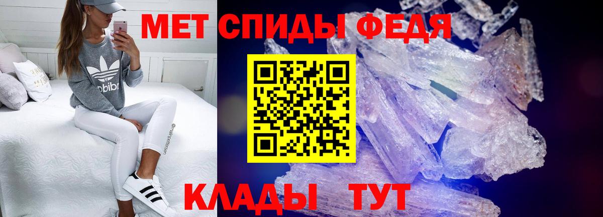 Борисоглебск  АМФ  Вход с VPN  Амфетамин Розовый 