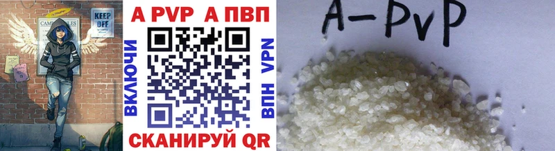 Alpha-PVP СК КРИС Борисоглебск