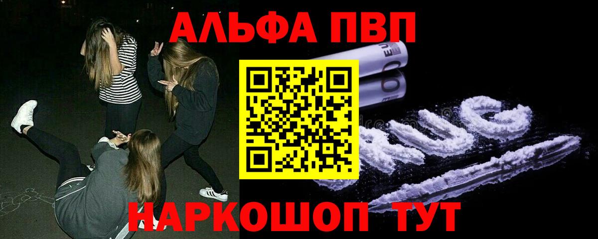 A PVP мука Борисоглебск