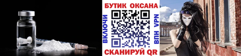 Бутират 1.4BDO  Борисоглебск 