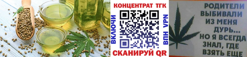 что такое наркотик  Борисоглебск  Canna-Cookies конопля 