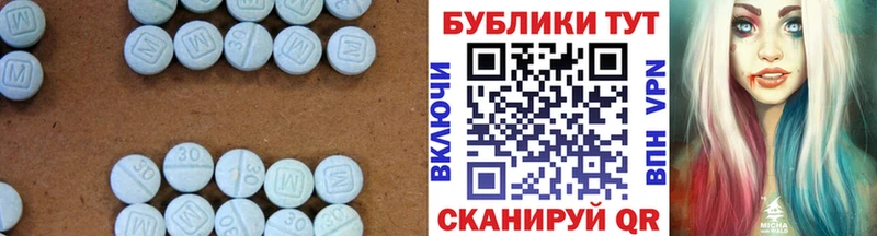 где можно купить наркотик Борисоглебск Ecstasy Дубай