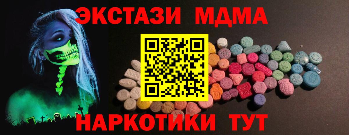 Борисоглебск  Ecstasy 250 мг  Ecstasy  ЭКСТАЗИ бентли  Вход с VPN 