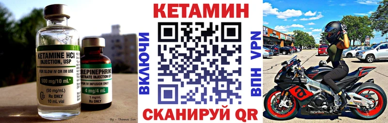 hydra tor  Борисоглебск  Кетамин VHQ 