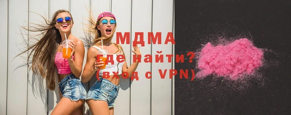 спайс Кострома
