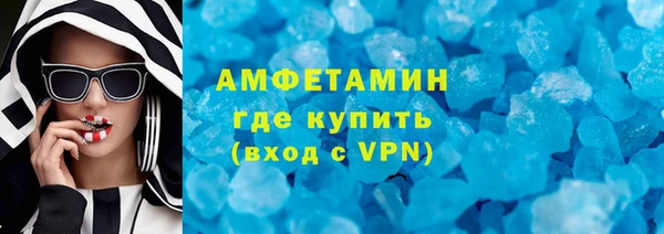 марки lsd Балахна