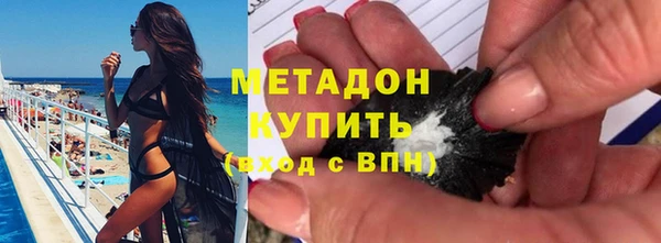 альфа пвп VHQ Балабаново