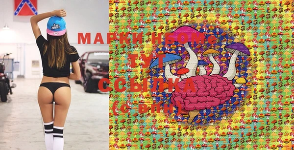 марки lsd Балахна