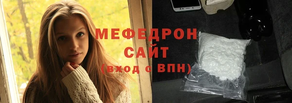 МДМА Баксан