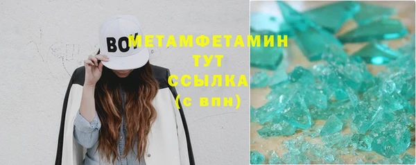 альфа пвп VHQ Балабаново