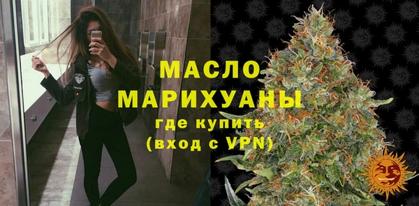 альфа пвп VHQ Балабаново