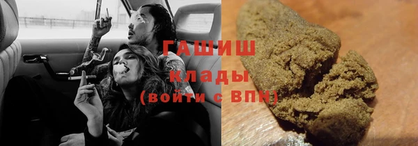 марки lsd Балахна