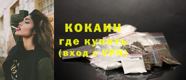 спиды Беломорск