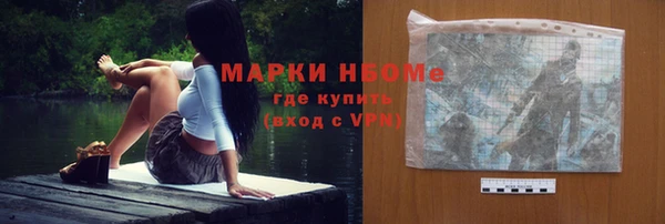 альфа пвп VHQ Балабаново