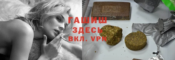 альфа пвп VHQ Балабаново