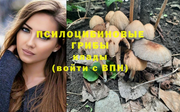 альфа пвп VHQ Балабаново