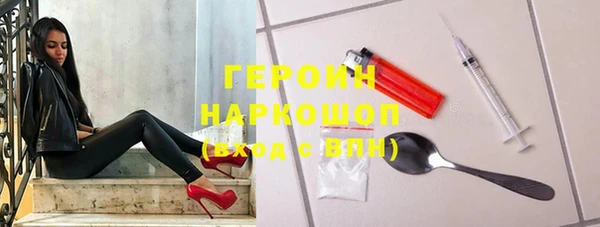 альфа пвп VHQ Балабаново