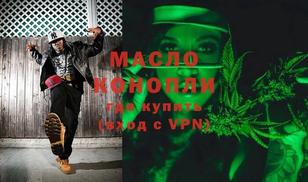 марки lsd Балахна