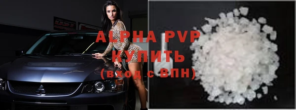 марки lsd Балахна