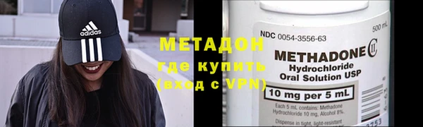 марки lsd Балахна