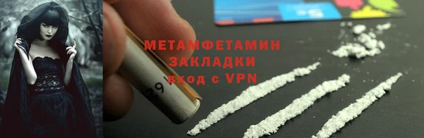 альфа пвп VHQ Балабаново