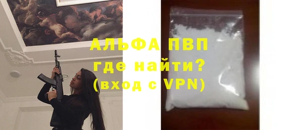 альфа пвп VHQ Балабаново