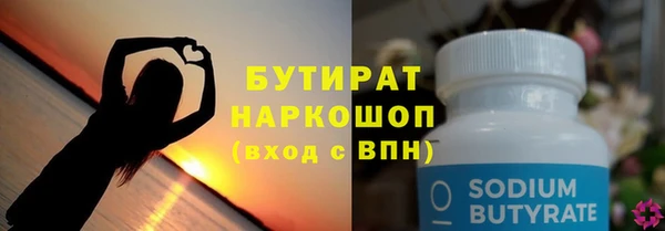 МДМА Баксан