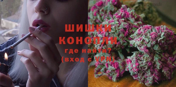 альфа пвп VHQ Балабаново