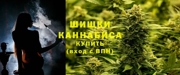 альфа пвп VHQ Балабаново