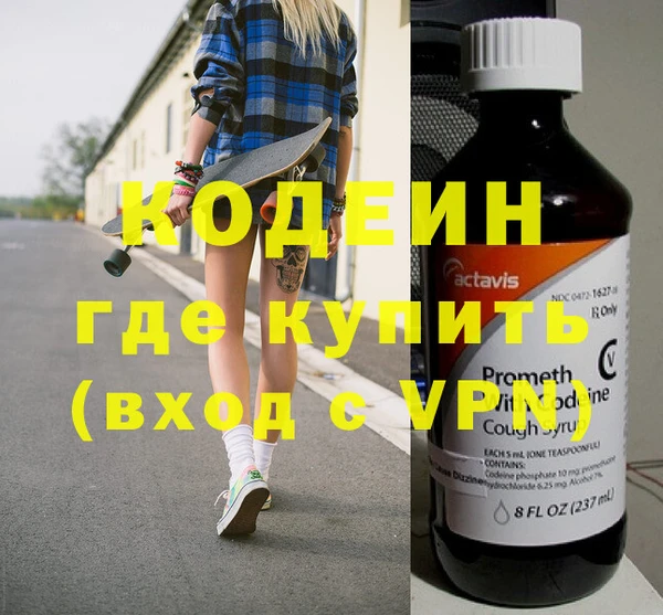 марки lsd Балахна
