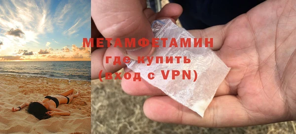 МДМА Баксан