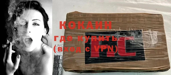 альфа пвп VHQ Балабаново
