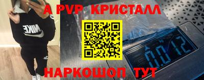 индика Анапа
