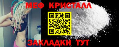 соль ск Ангарск