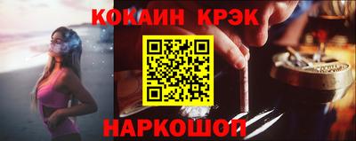 мефедрон Анжеро-Судженск