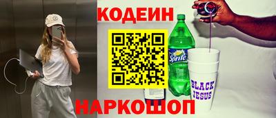 мефедрон Анжеро-Судженск