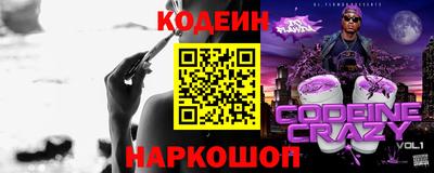 соль ск Ангарск
