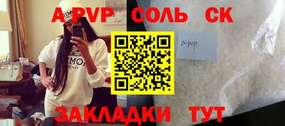 индика Анапа