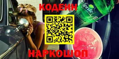 мефедрон Анжеро-Судженск