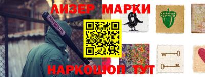 соль ск Ангарск