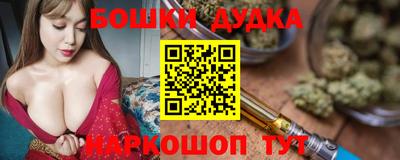 соль ск Ангарск