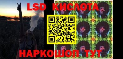соль ск Ангарск