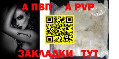 мефедрон Анжеро-Судженск