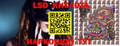 индика Анапа