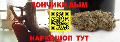 мефедрон Анжеро-Судженск