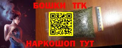 мефедрон Анжеро-Судженск