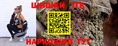 мефедрон Анжеро-Судженск