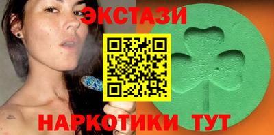 мефедрон Анжеро-Судженск